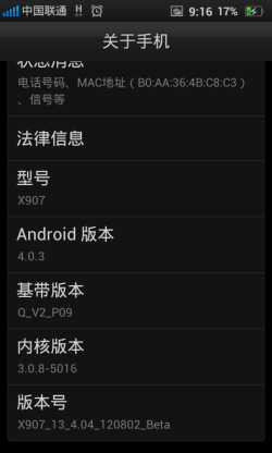ϵͳ OPPO Finder0802·