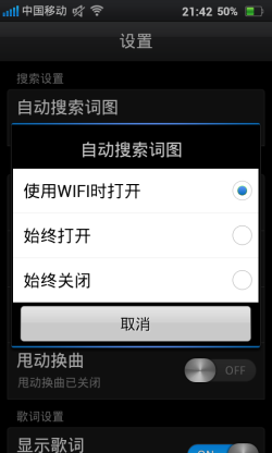 ϵͳ OPPO Finder0802·