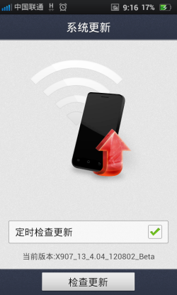 ϵͳ OPPO Finder0802·