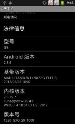 Androidȫ  G9ʱ