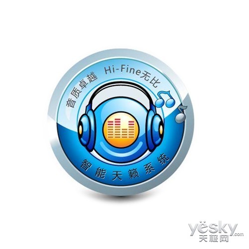 һHi-Fi, ӳ̩Hi-Fi H77S ׷699Ԫ