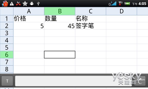 ֻʸ Gnoteɱ༭Excel