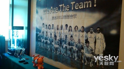 We Are The Team!̴Բ 