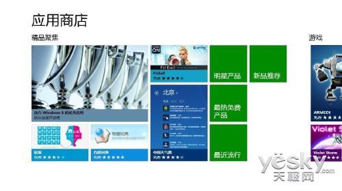 Windows8ܷPCг죿