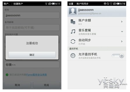 Android2.3Flyme㻹֪Щ