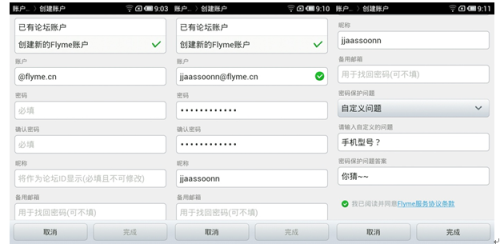 Android2.3Flyme㻹֪Щ