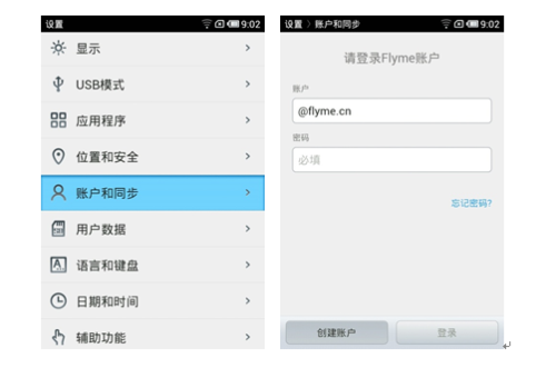 Android2.3Flyme㻹֪Щ