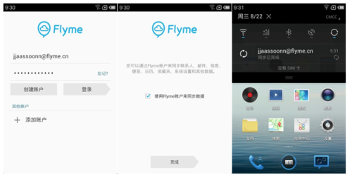 Android2.3Flyme㻹֪Щ