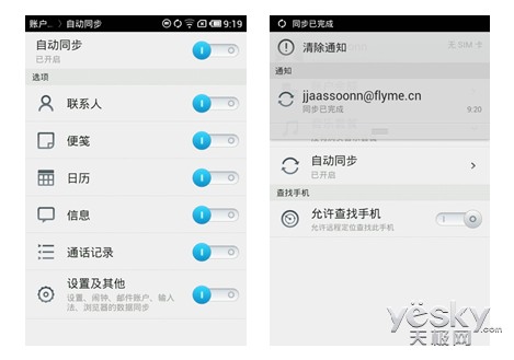 Android2.3Flyme㻹֪Щ