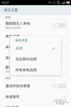 پӪ Flyme