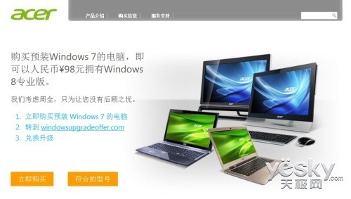 Windows8۴ ûܵõŻ