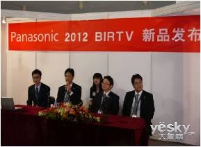 2012 £PanasonicBIRTVƷ