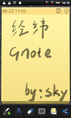 ԭʼд γGnoteɫӦ