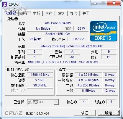 ̨ʽ HP Compaq 8300 Elite