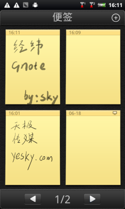 ԭʼд γGnoteɫӦ