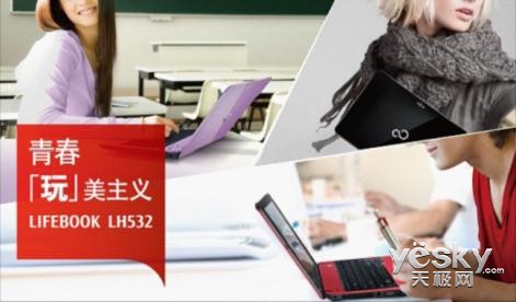 ʦڼѧѡʿͨLIFEBOOK PH521 / LH532