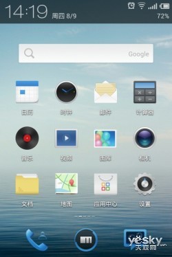 Android ڲͬFlyme