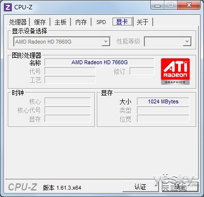 AMDƽ̨콢 Y485Ϸ