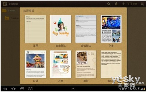  Galaxy Note10.1
