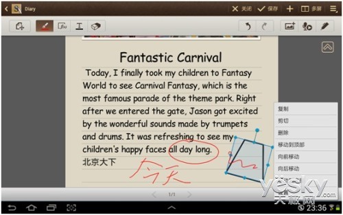 !GALAXY Note 10.1 Ӧ