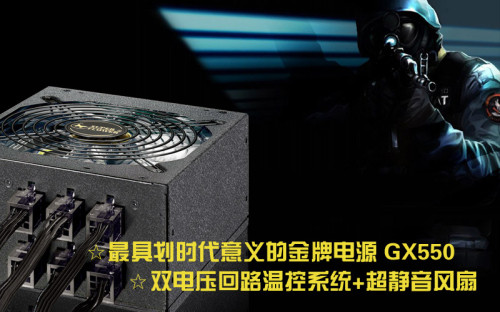 ߻ʱĽƵԴ GX550