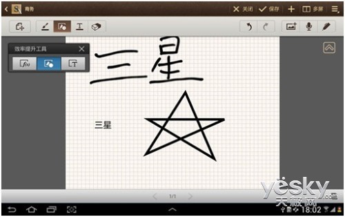  Galaxy Note10.1