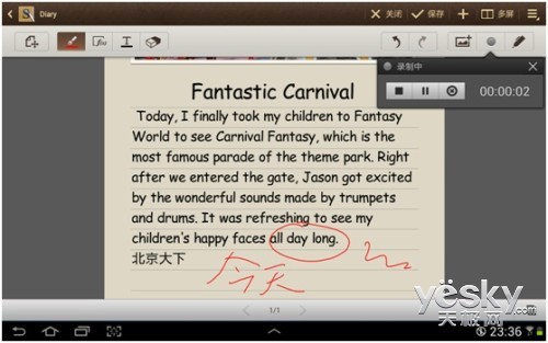 !GALAXY Note 10.1 Ӧ