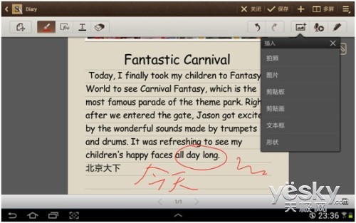 !GALAXY Note 10.1 Ӧ