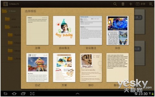 !GALAXY Note 10.1 Ӧ