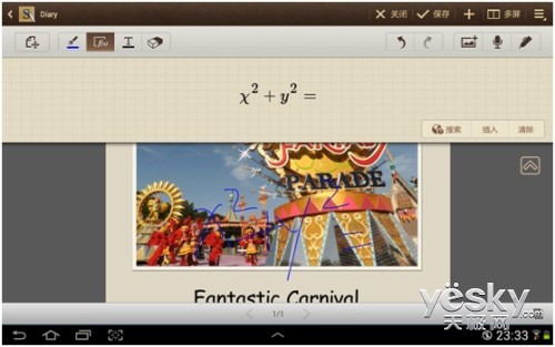 !GALAXY Note 10.1 Ӧ