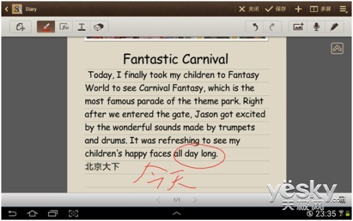 !GALAXY Note 10.1 Ӧ