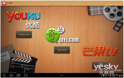  Galaxy Note10.1