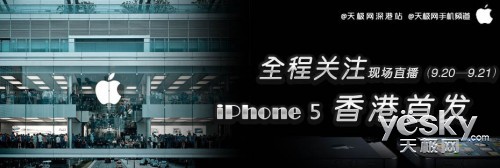 ǰĺڰ дƻiPhone5ǰ