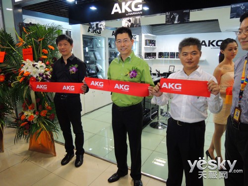 AKG上海专卖店-知音堂剪彩 打造新体验平台