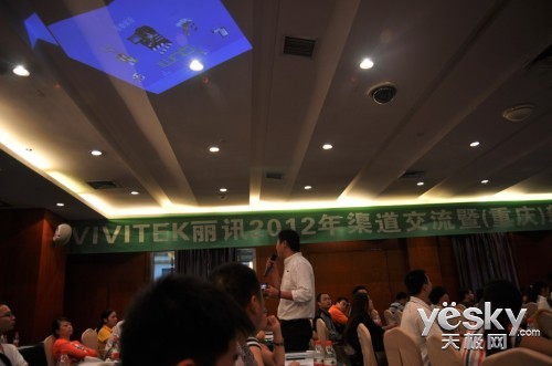 Vivitek丽讯召开2012年重庆渠道交流会