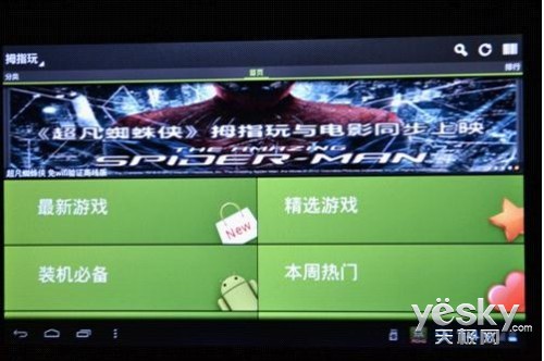 Ŀ C905tٰϵͳ
