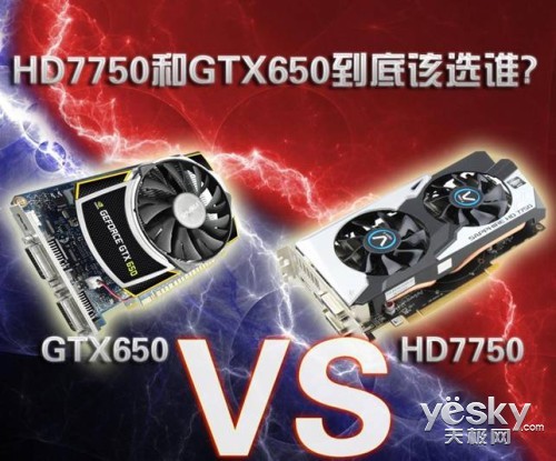 GTX650̫ ʯHD7750汨899Ԫ