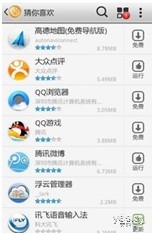 ̵°汾V5.0ʽⷢ