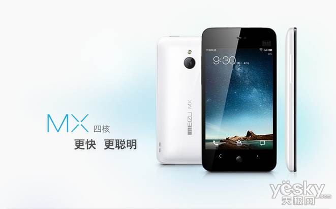 ˵: //res.meizu.com/resources/www/images/default/product/4core/mx4corefun1.jpg