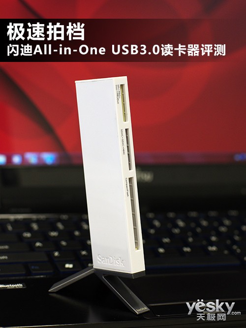 ĵ All-in-One USB3.0