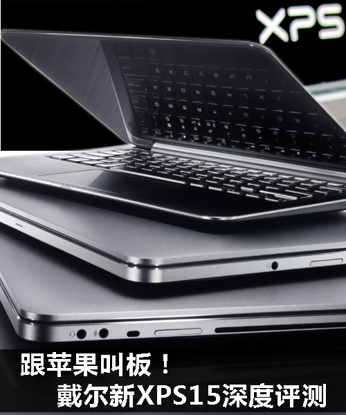 ƻа壡XPS15