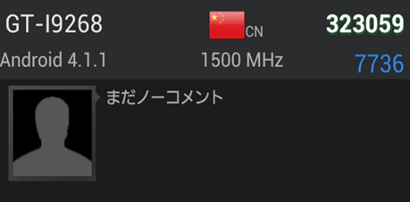 ˫800TD I9268ع