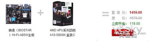 Hi-Fi A85W + A10 5800K װ