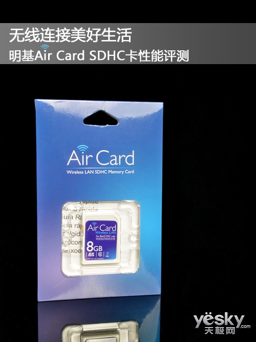  Air Card SDHC