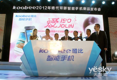 ׿4.1ѡ ִkoobee i90𺳷