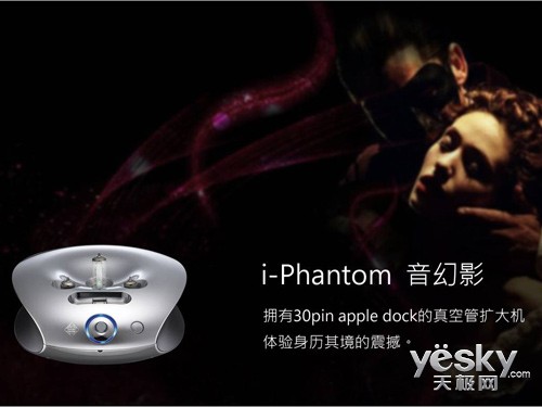 Iphone5Ҳ ɷ°i-Phantom