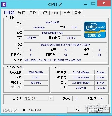 Smart PC Pro