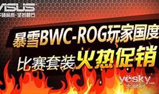 ʱ ˶ROGҹϷװѡ