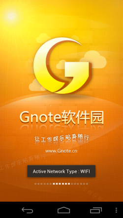 ȫ׿5.3ӢNOTE γGnote2