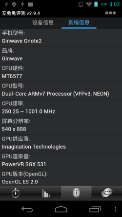 ȫ׿5.3ӢNOTE γGnote2